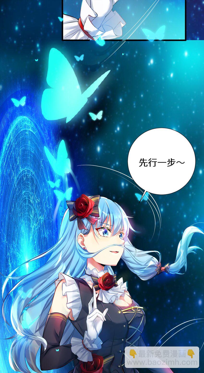 41 被揍了-第46话