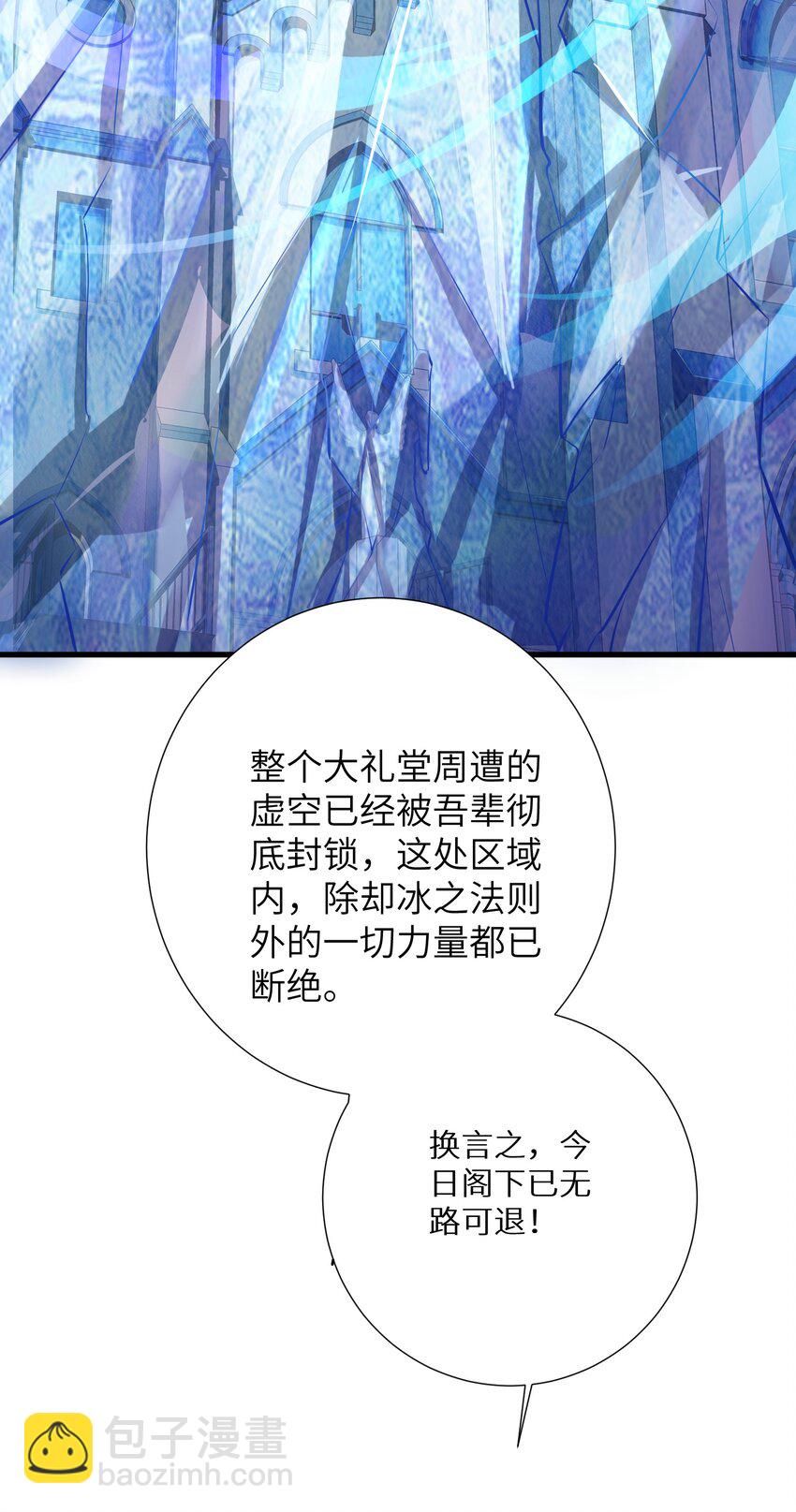 41 被揍了-第46话