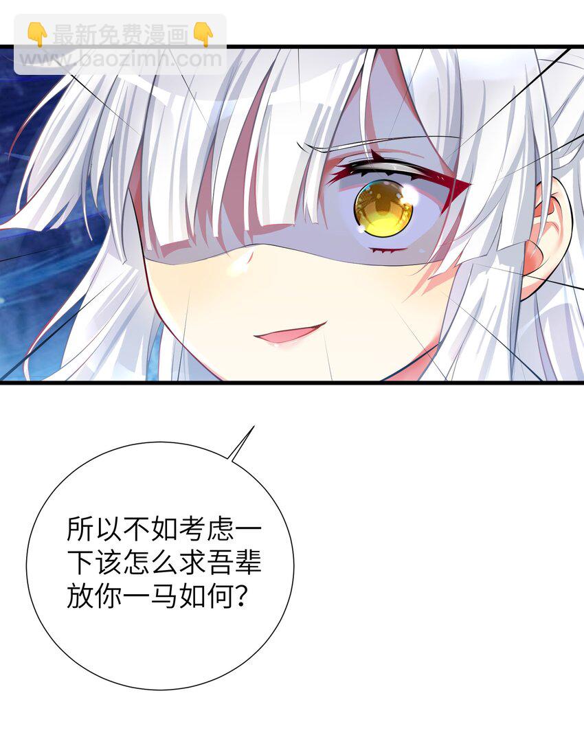 41 被揍了-第46话