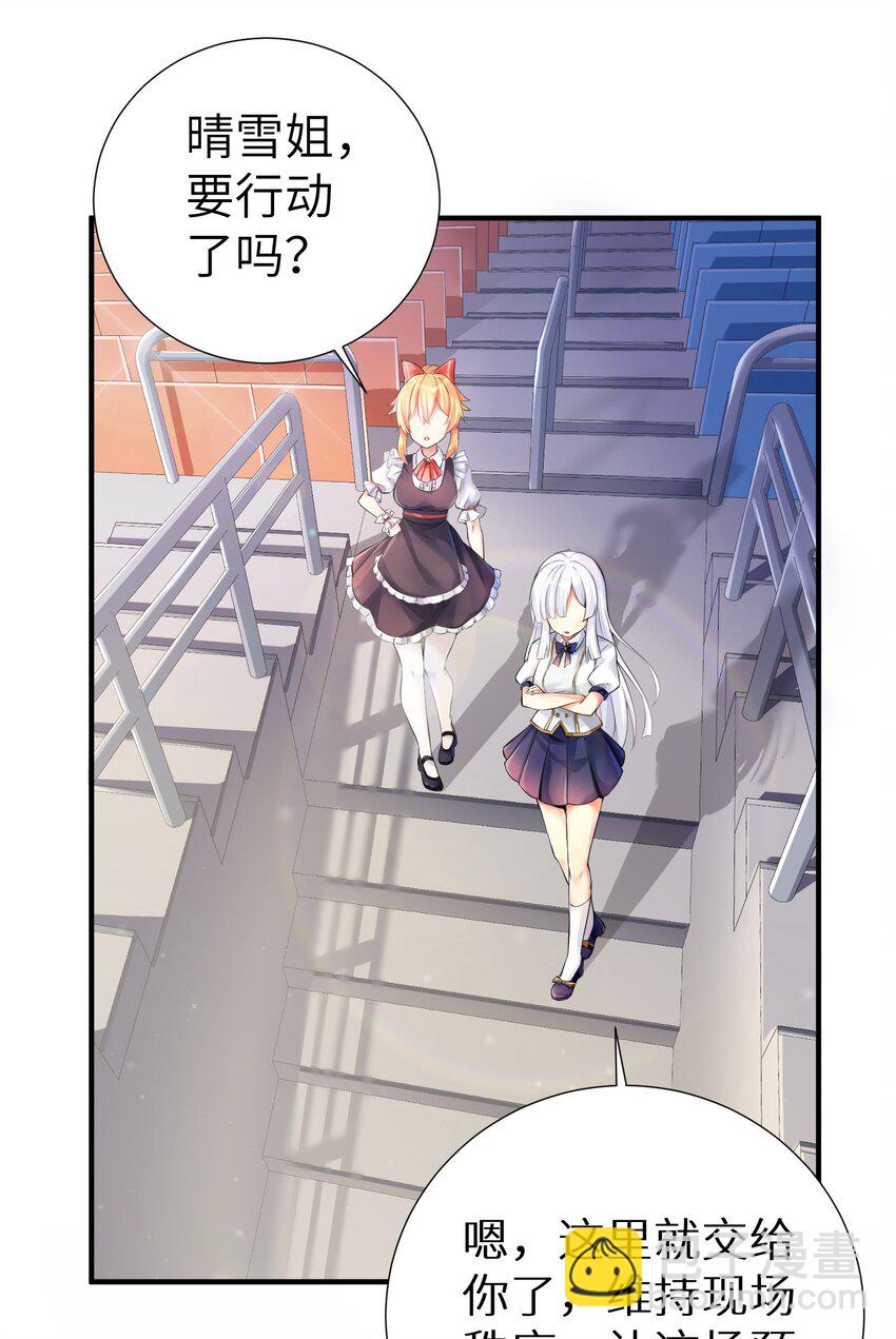 41 被揍了-第46话