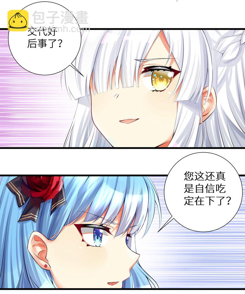41 被揍了-第46话