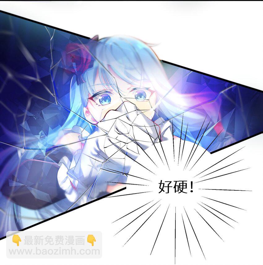 41 被揍了-第46话
