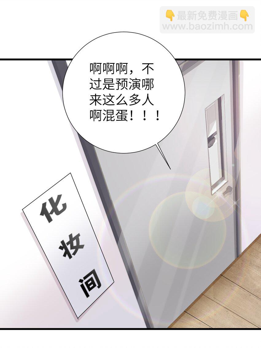 41 被揍了-第46话