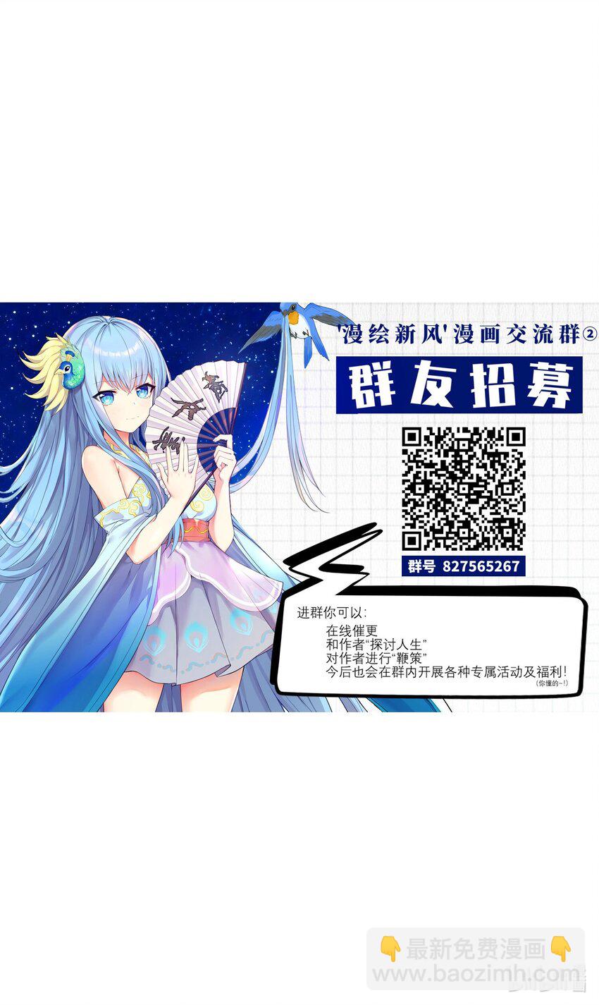 41 被揍了-第46话