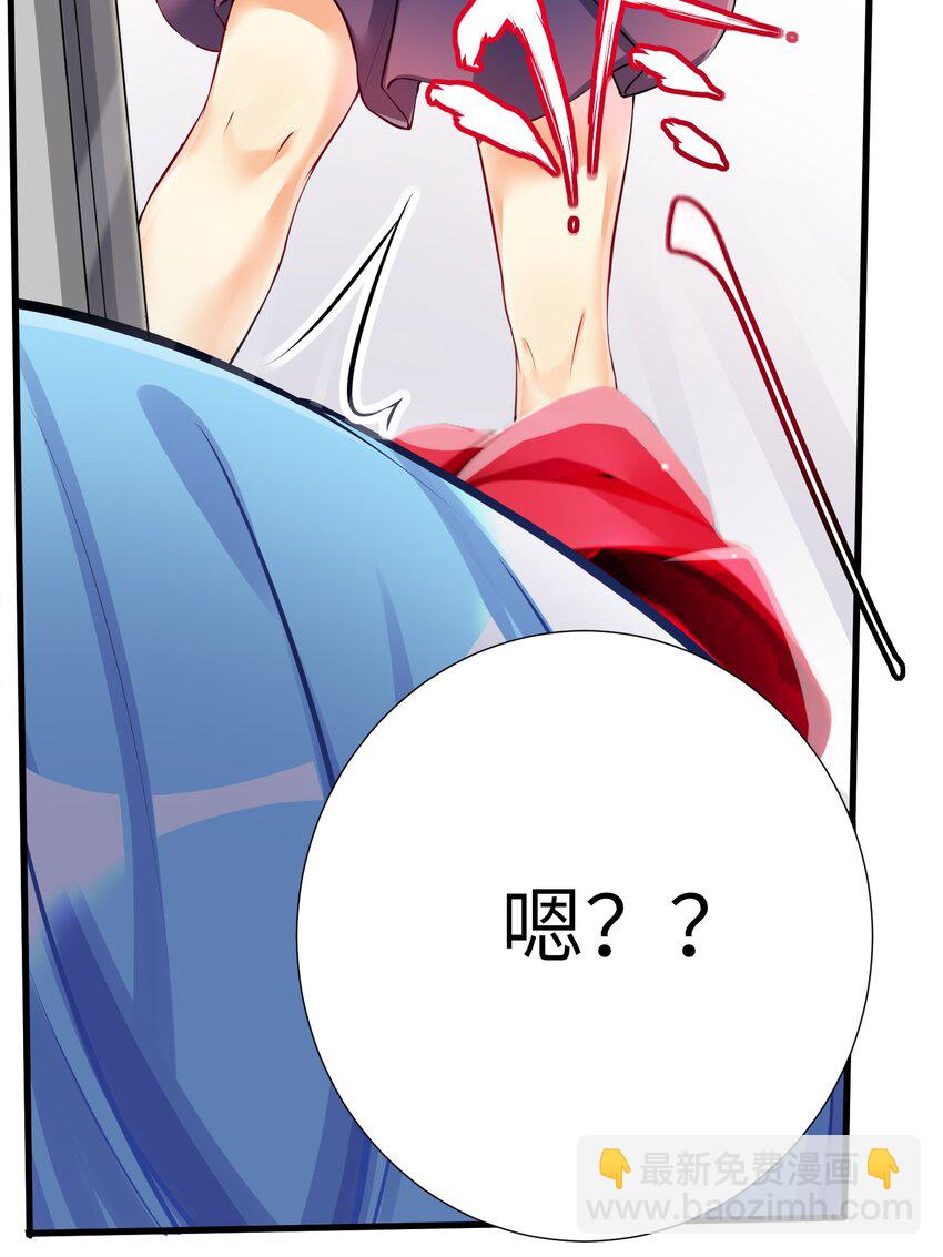 41 被揍了-第46话
