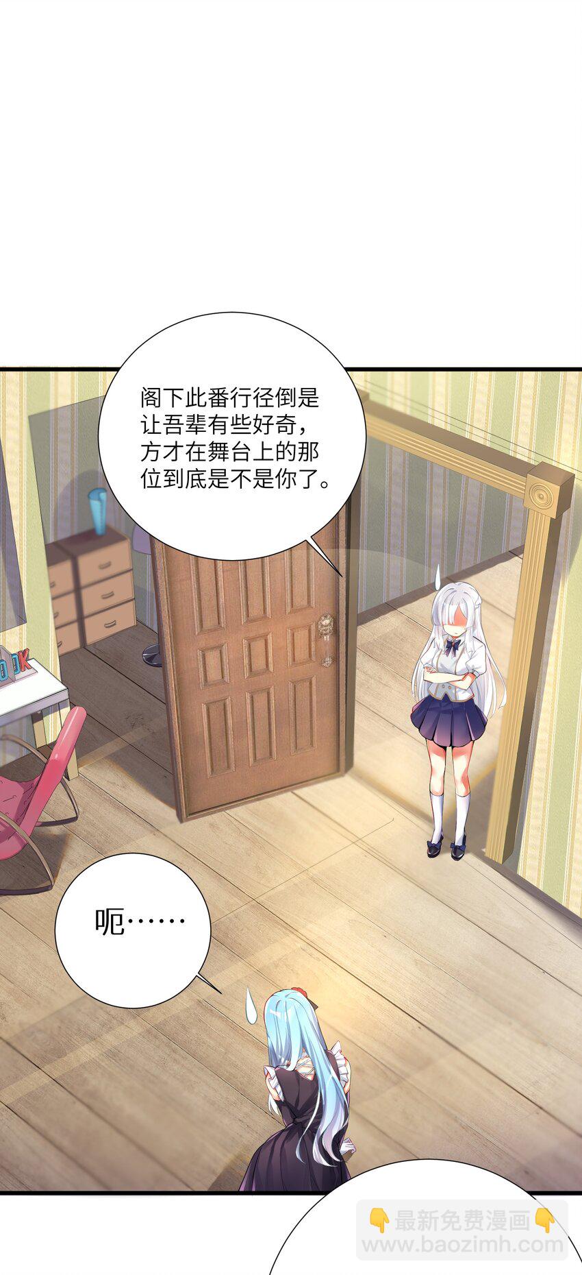 41 被揍了-第46话