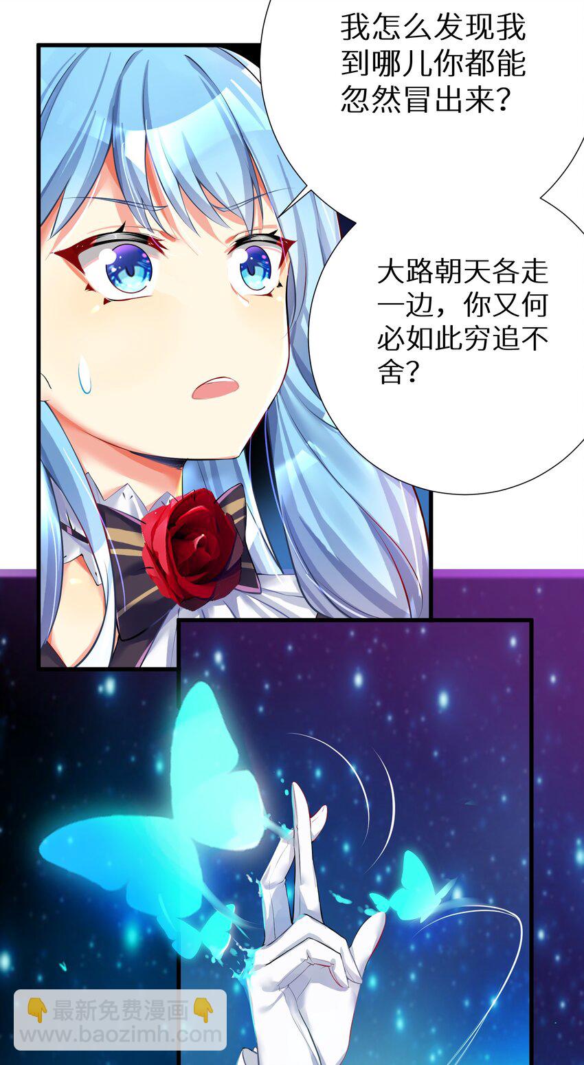 41 被揍了-第46话
