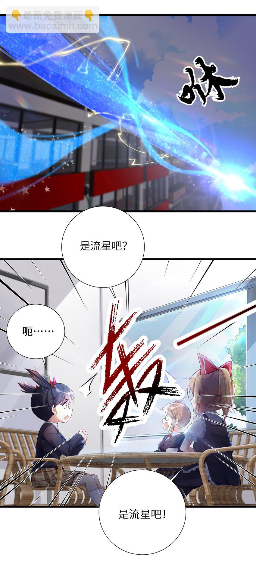 43 现在还不能休息-第48话