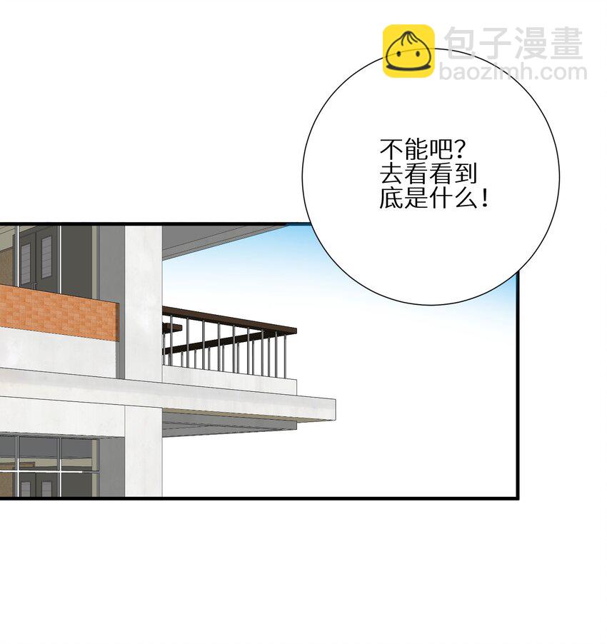 43 现在还不能休息-第48话