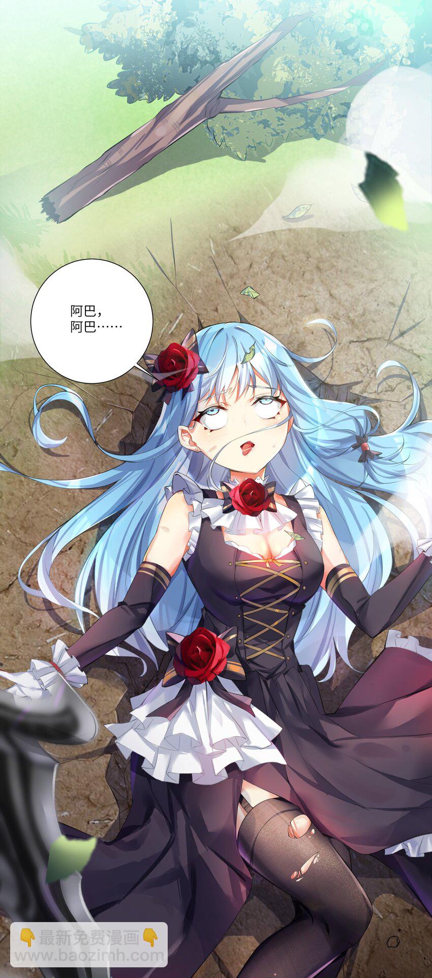 43 现在还不能休息-第48话