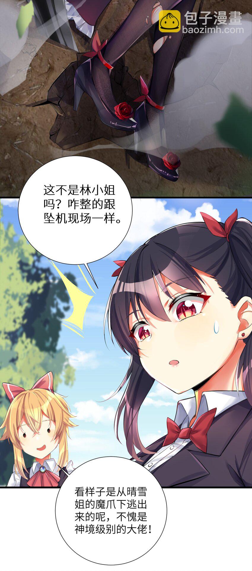 43 现在还不能休息-第48话