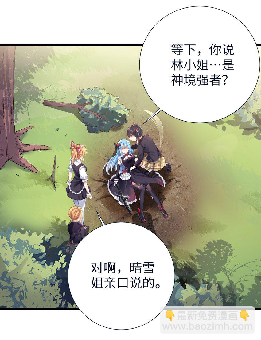 43 现在还不能休息-第48话