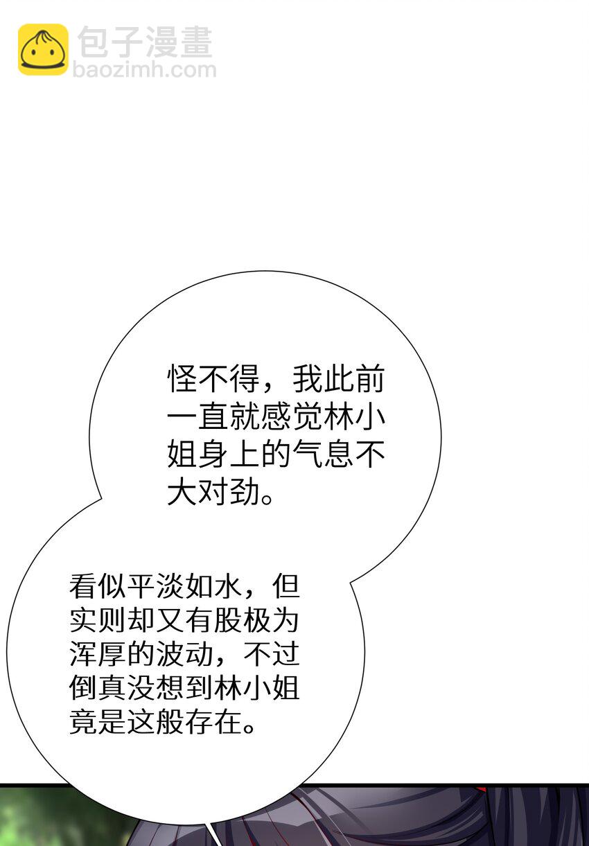 43 现在还不能休息-第48话