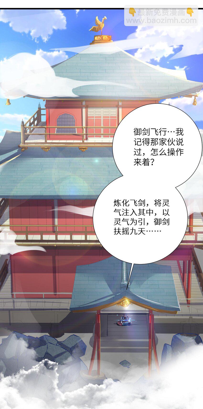 43 现在还不能休息-第48话