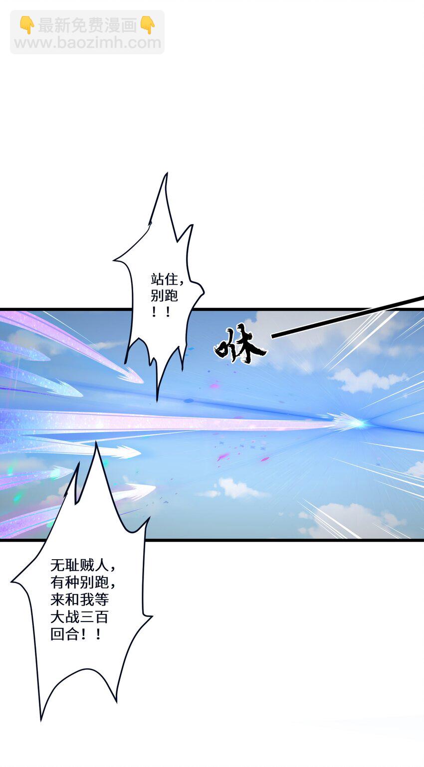 43 现在还不能休息-第48话