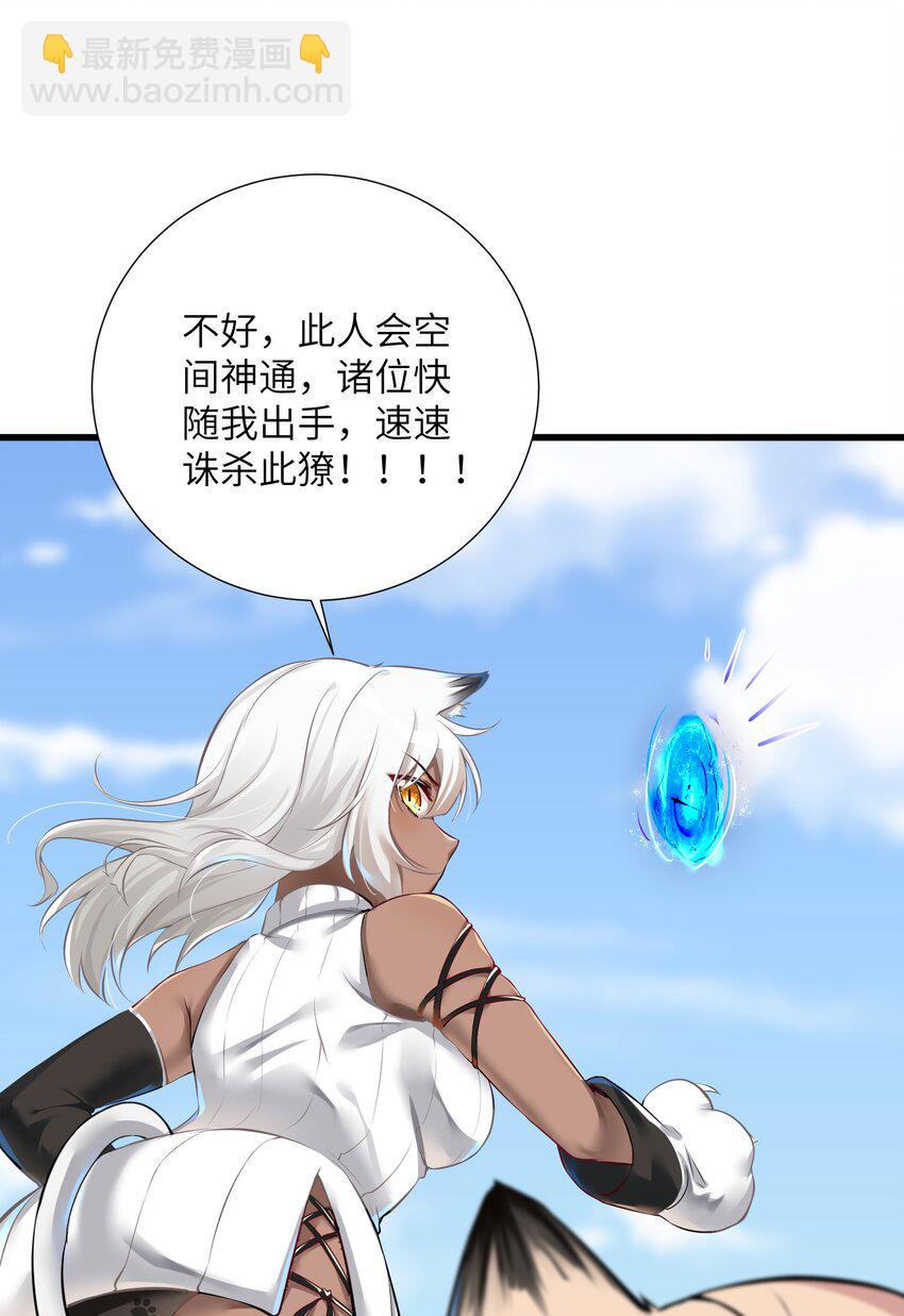 43 现在还不能休息-第48话