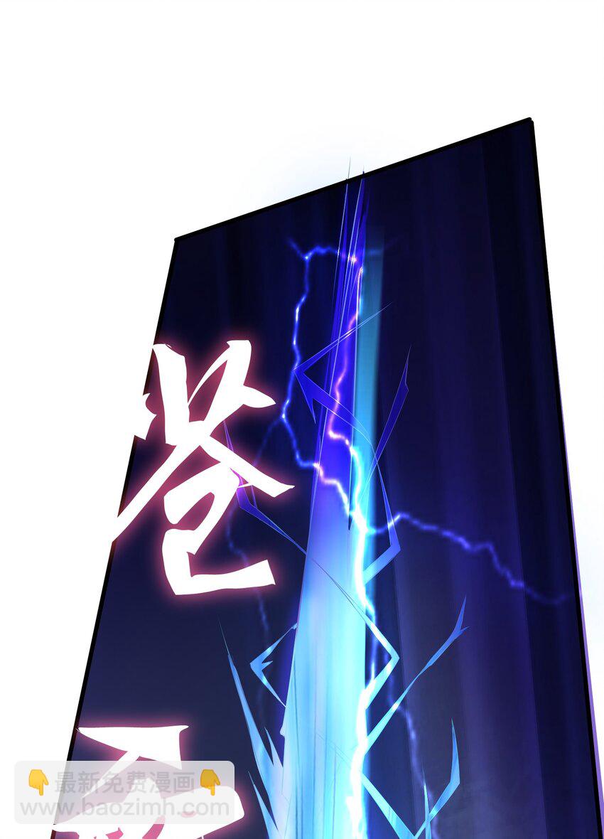 43 现在还不能休息-第48话
