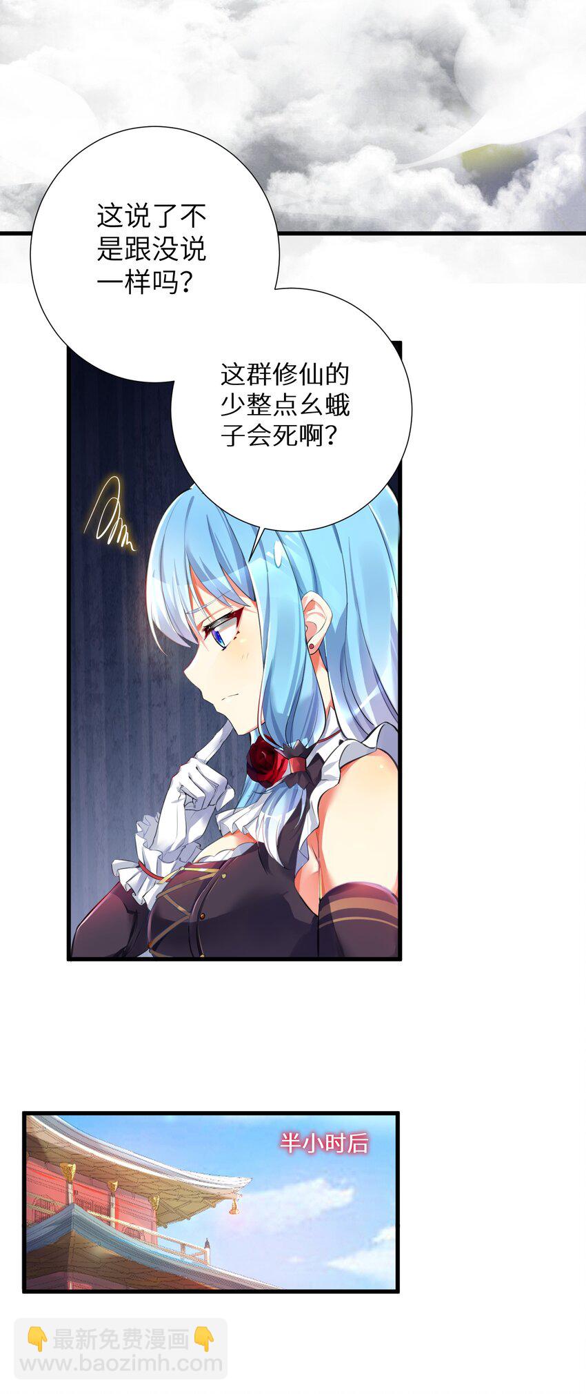 43 现在还不能休息-第48话