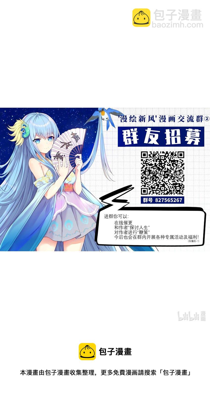 43 现在还不能休息-第48话