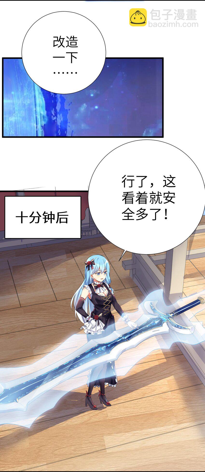 43 现在还不能休息-第48话