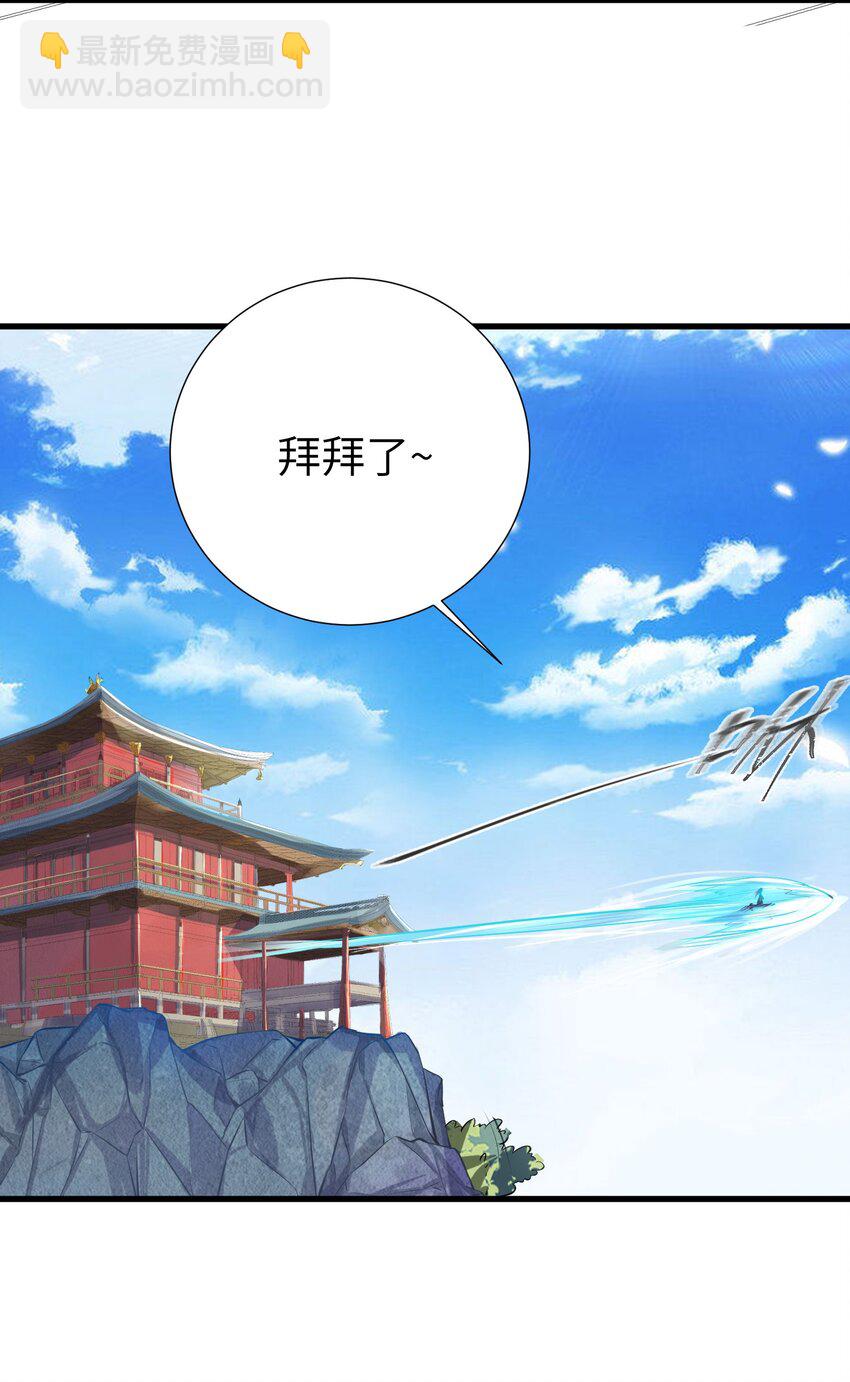 43 现在还不能休息-第48话