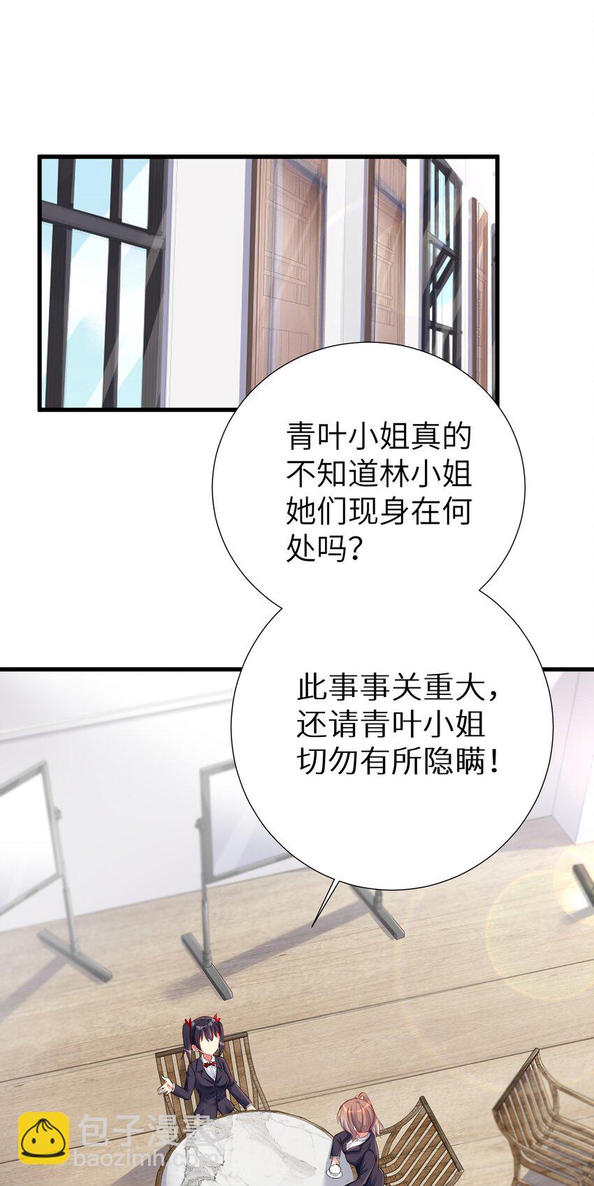 43 现在还不能休息-第48话