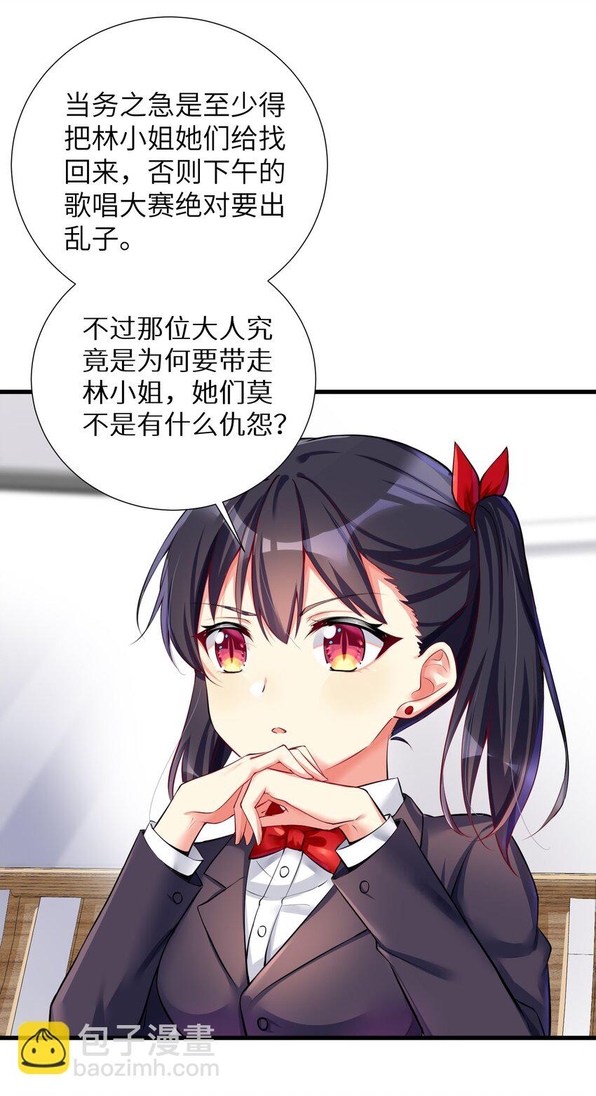 43 现在还不能休息-第48话