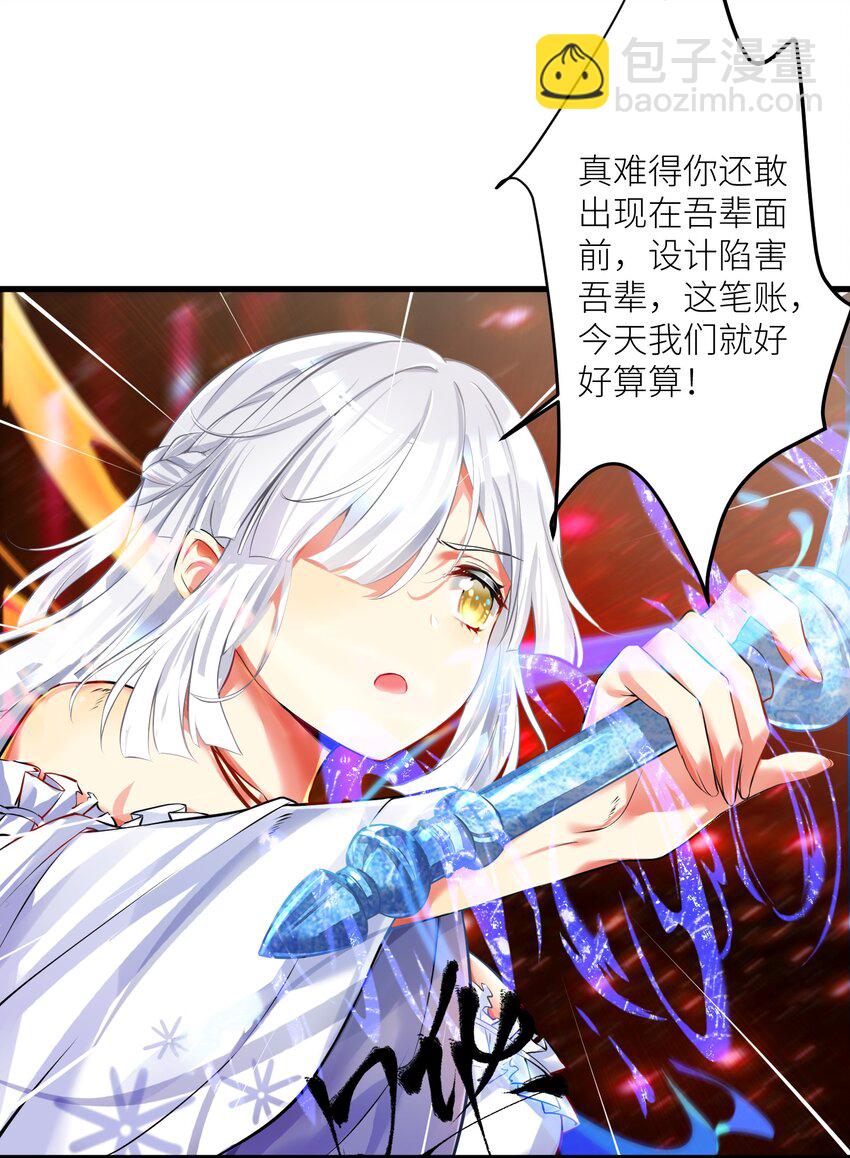 45 不要以为这样就赢了！！！-第50话