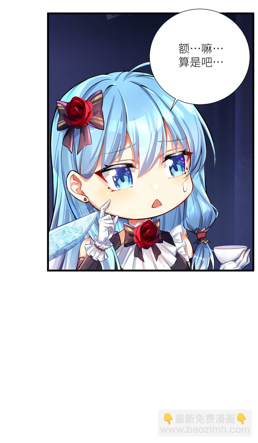 45 不要以为这样就赢了！！！-第50话