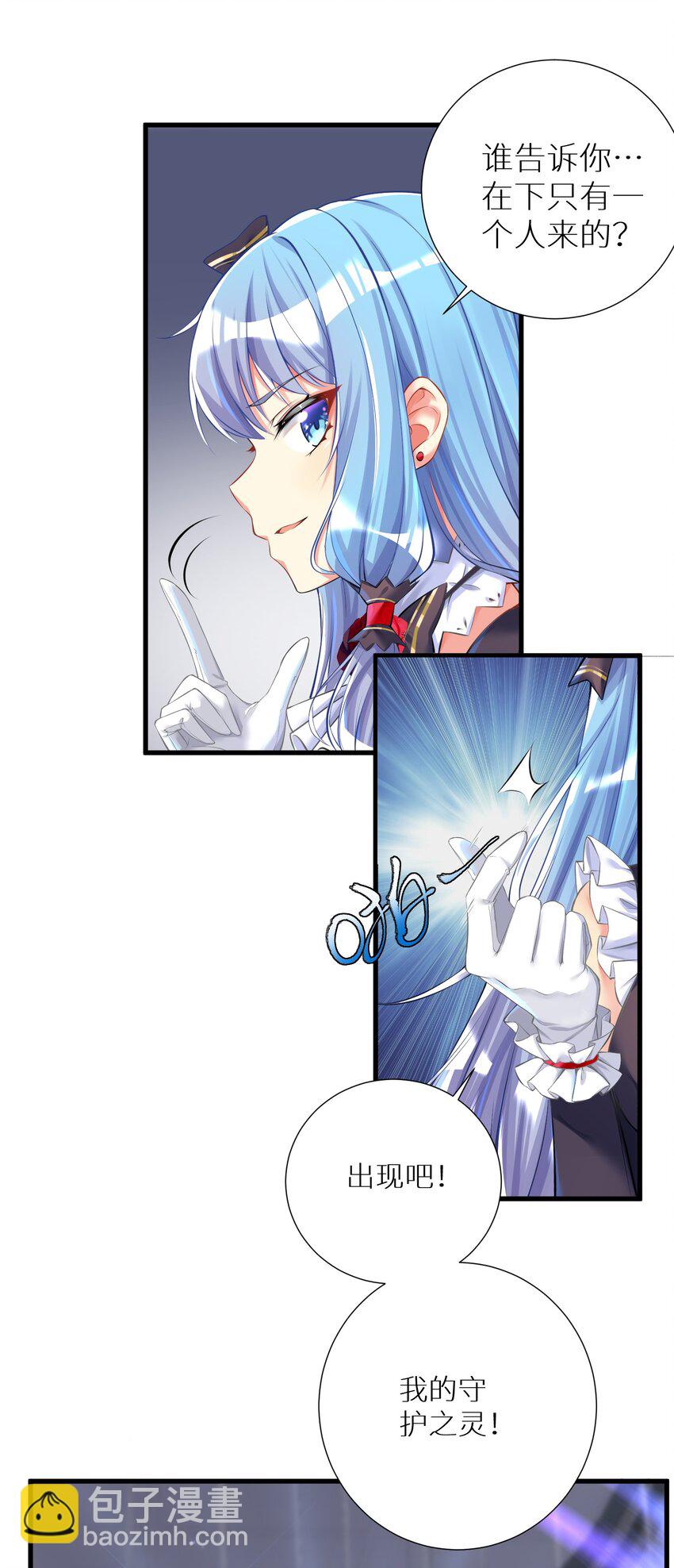45 不要以为这样就赢了！！！-第50话