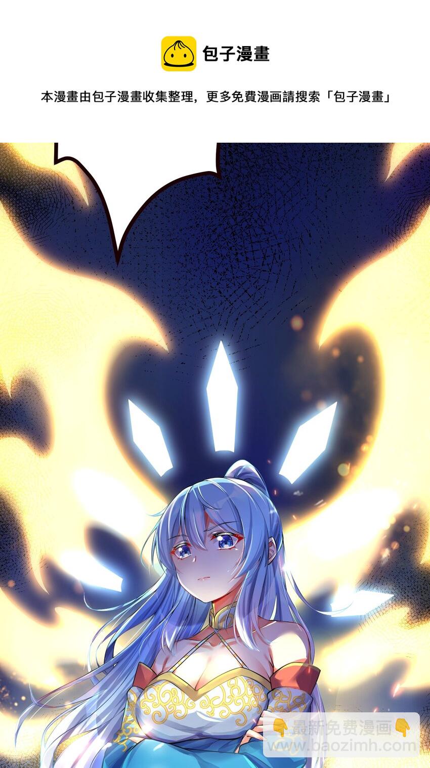 45 不要以为这样就赢了！！！-第50话