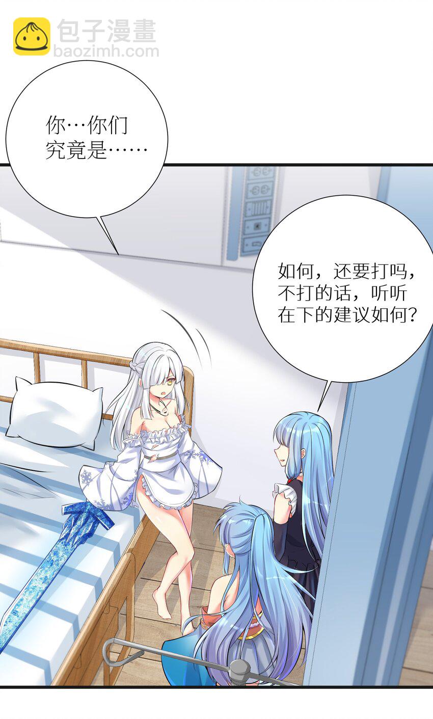 45 不要以为这样就赢了！！！-第50话