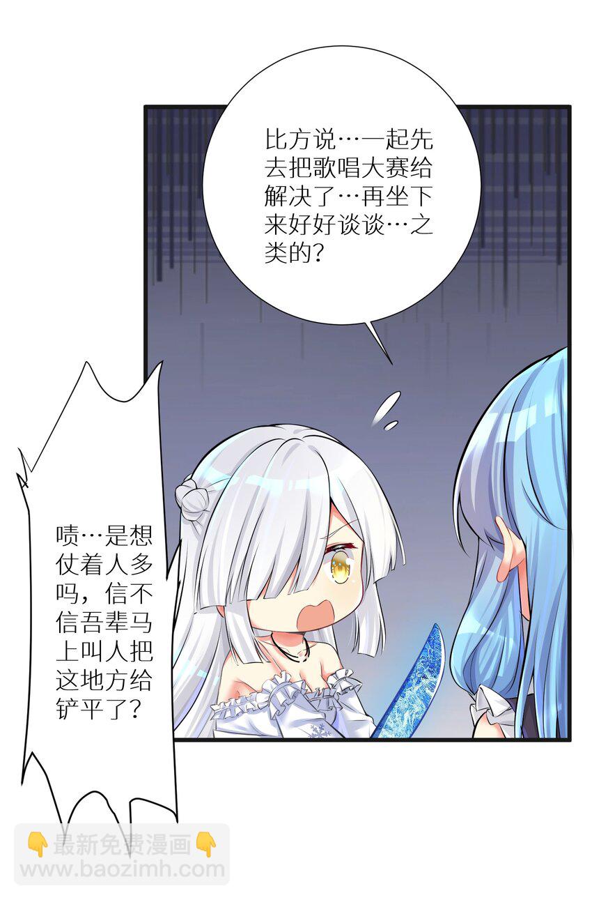 45 不要以为这样就赢了！！！-第50话