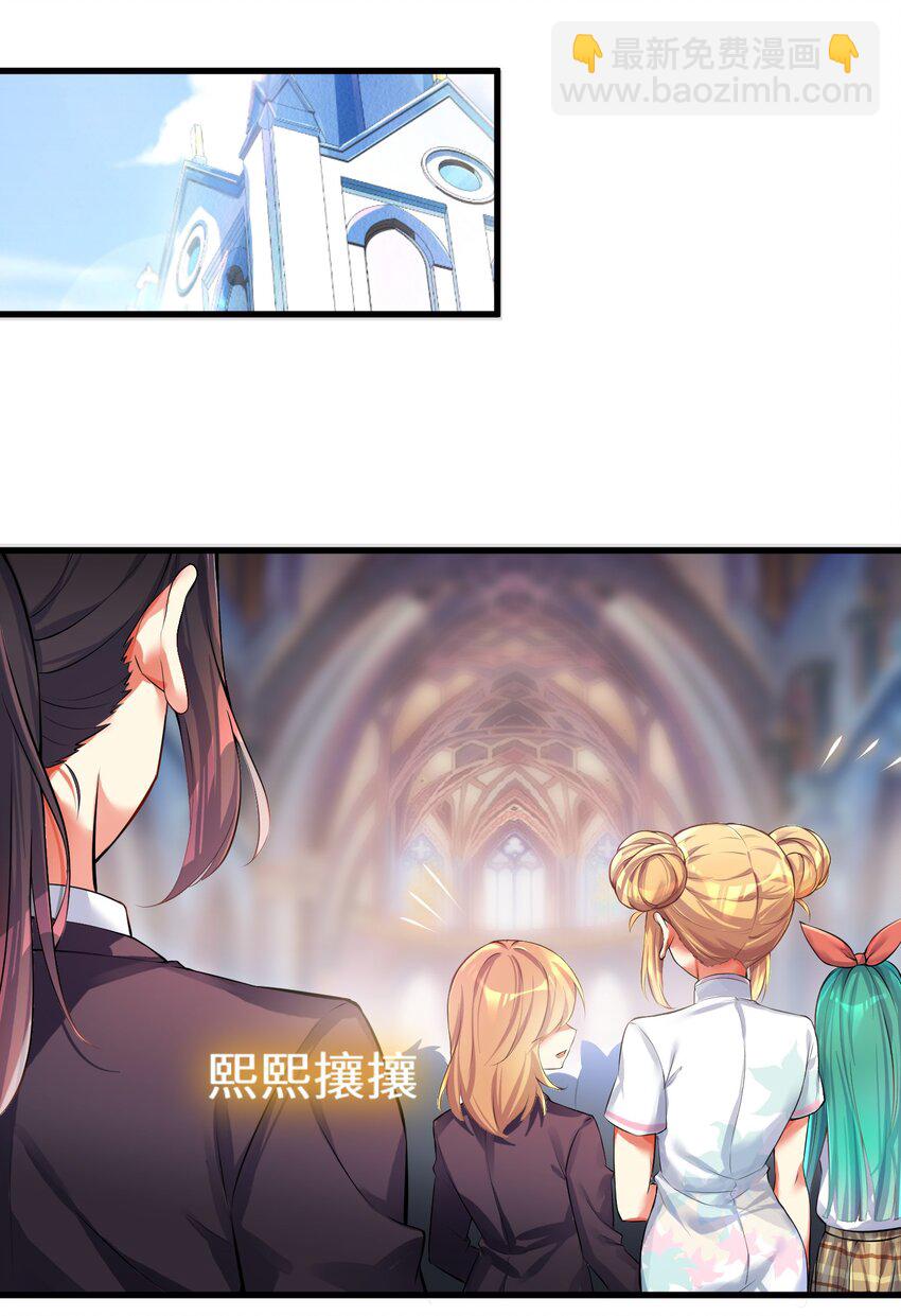 45 不要以为这样就赢了！！！-第50话