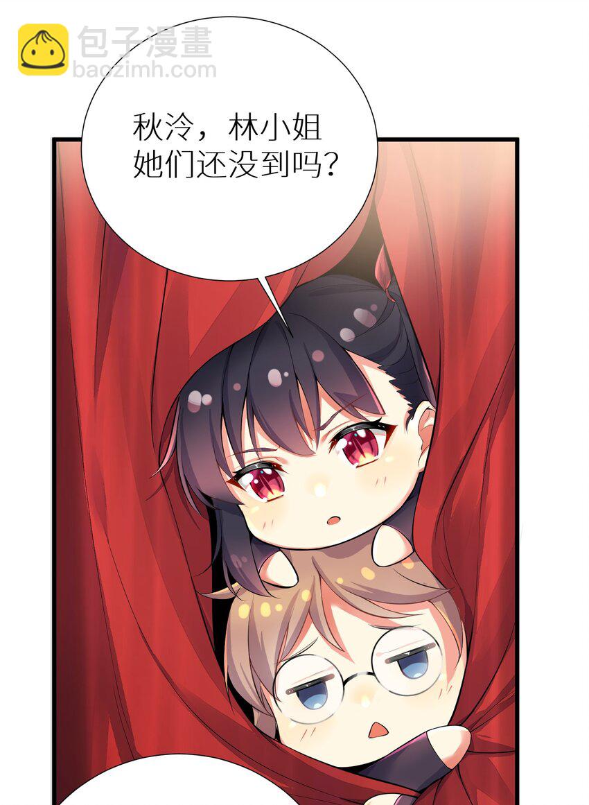 45 不要以为这样就赢了！！！-第50话
