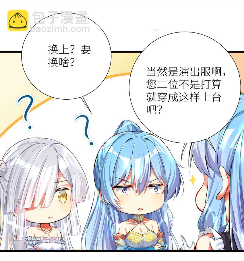 45 不要以为这样就赢了！！！-第50话