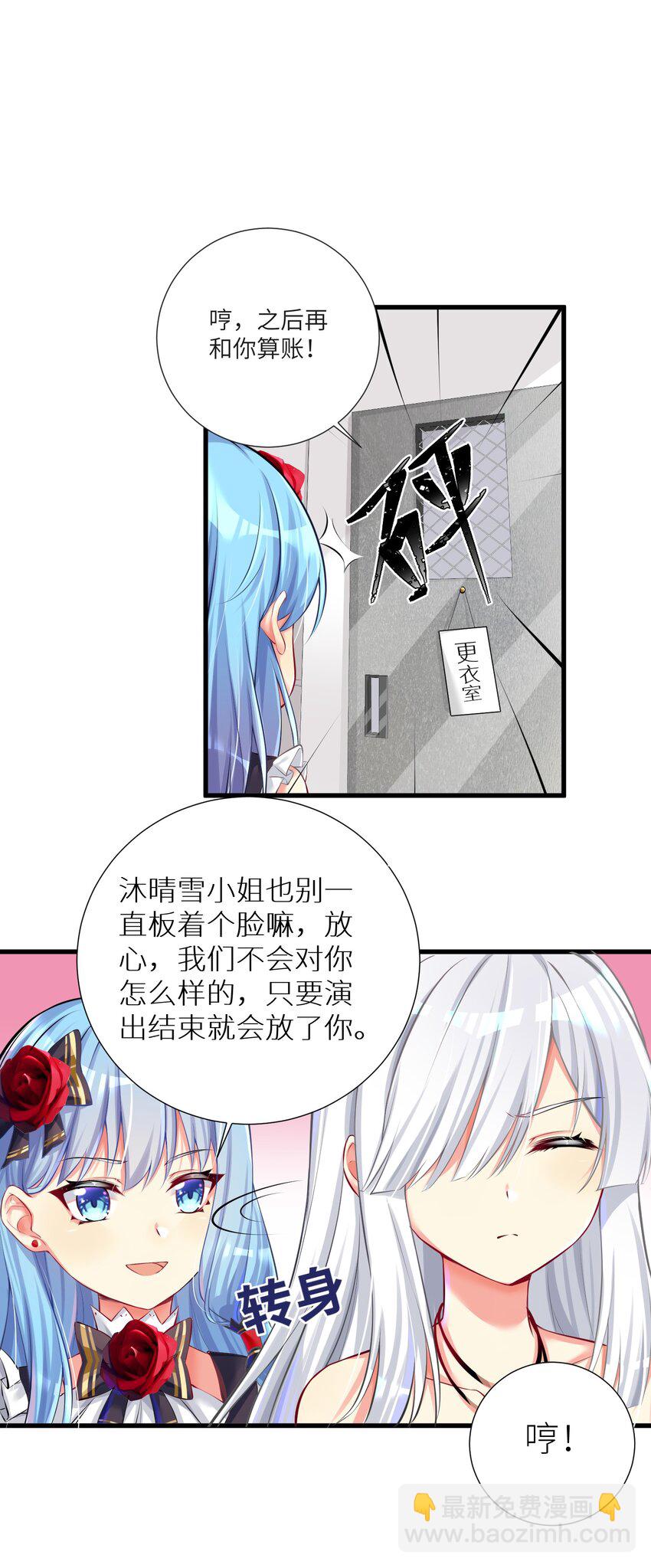 45 不要以为这样就赢了！！！-第50话