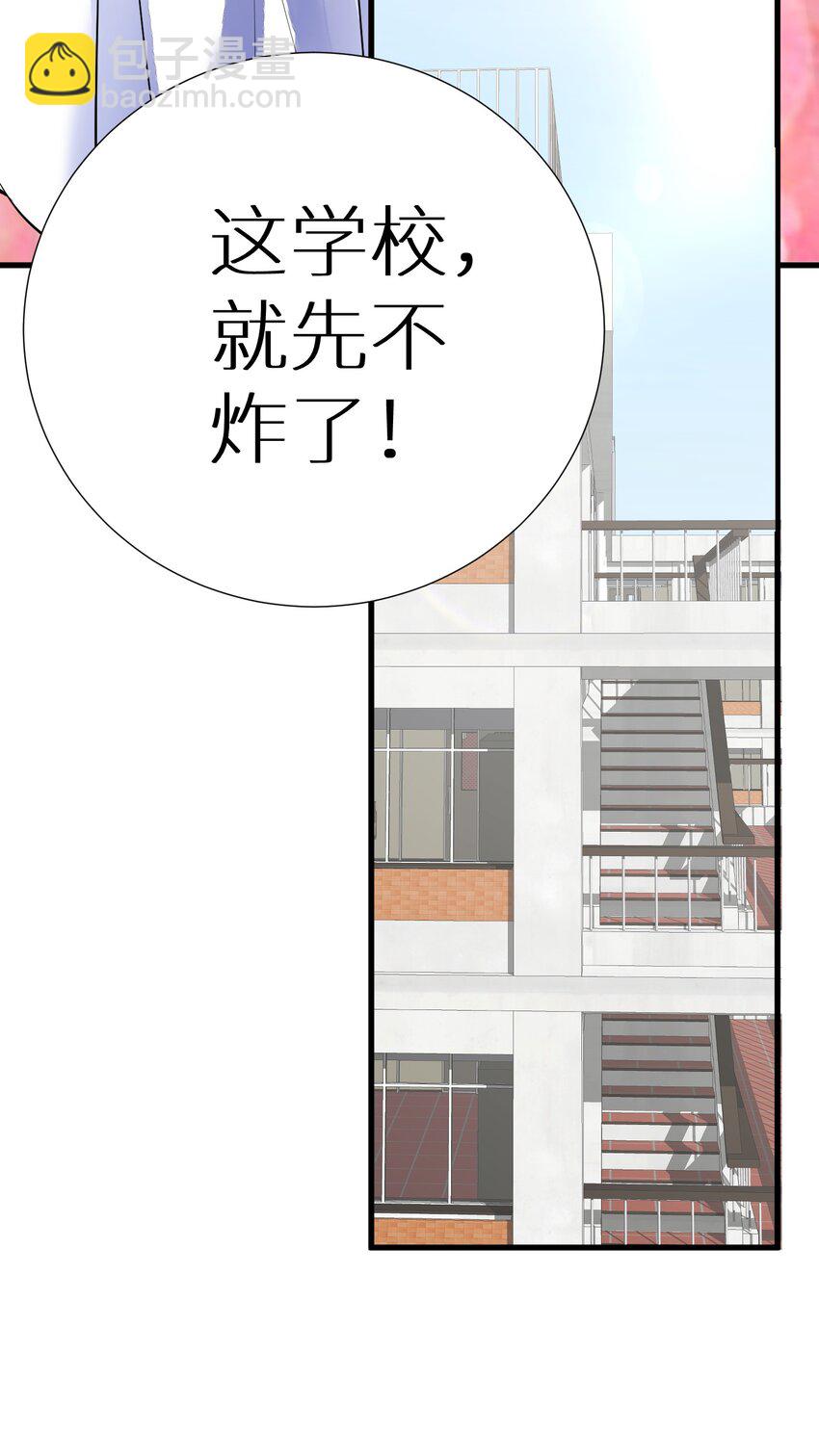 45 不要以为这样就赢了！！！-第50话