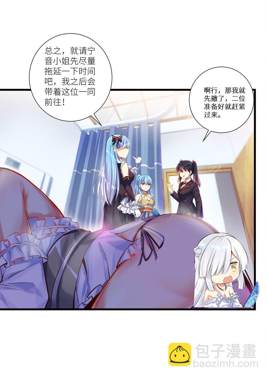45 不要以为这样就赢了！！！-第50话