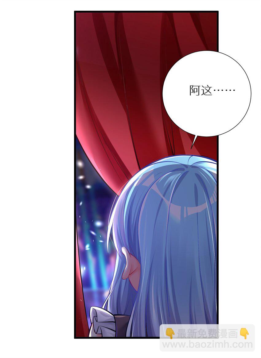 47 终焉的绝唱-第52话