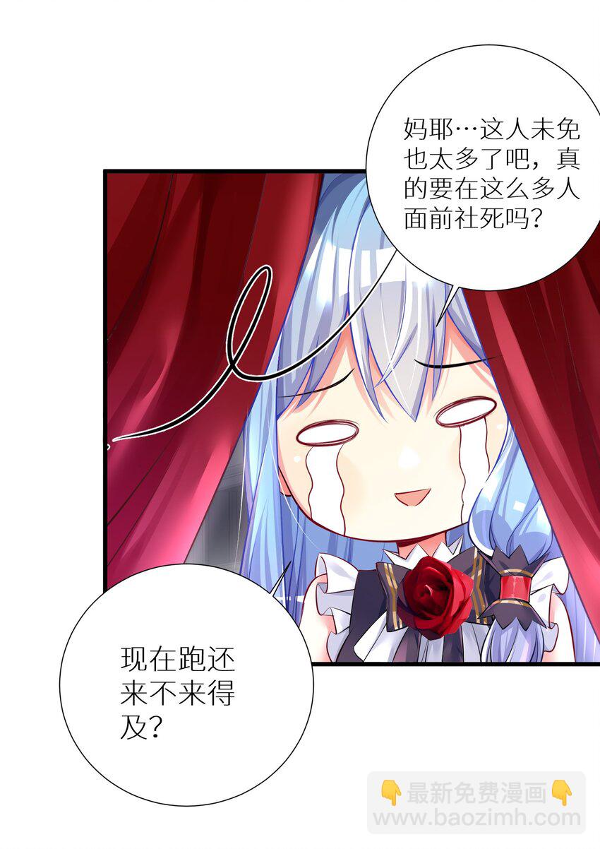 47 终焉的绝唱-第52话