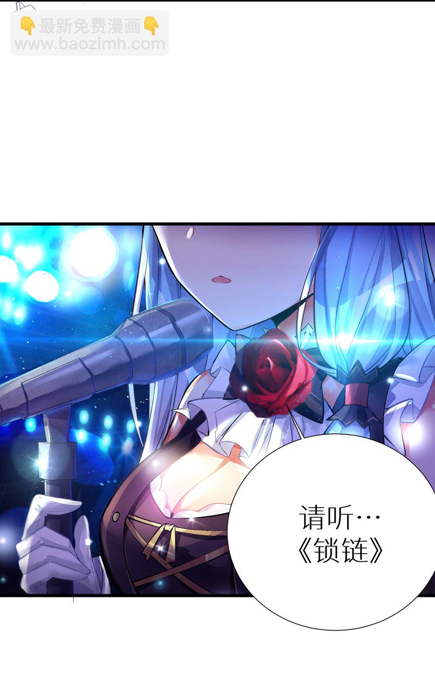 47 终焉的绝唱-第52话
