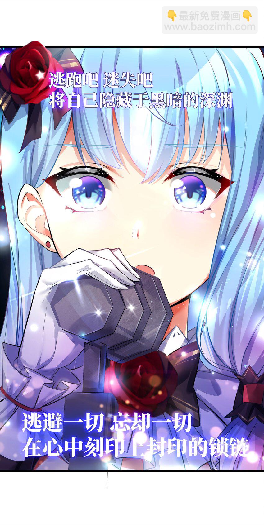 47 终焉的绝唱-第52话