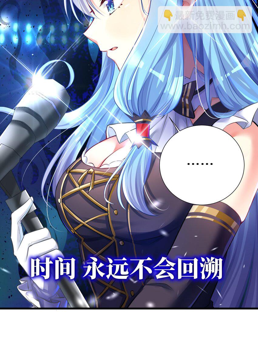 47 终焉的绝唱-第52话