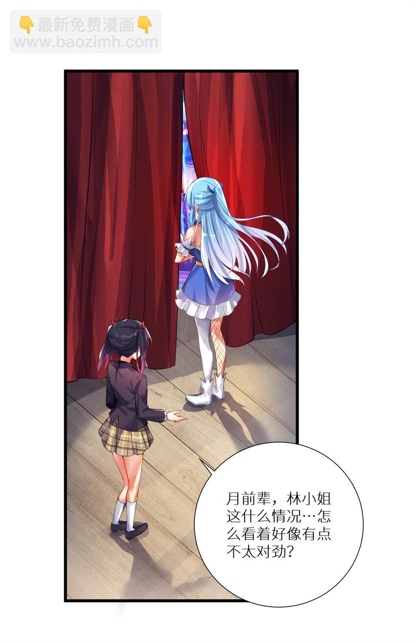 47 终焉的绝唱-第52话