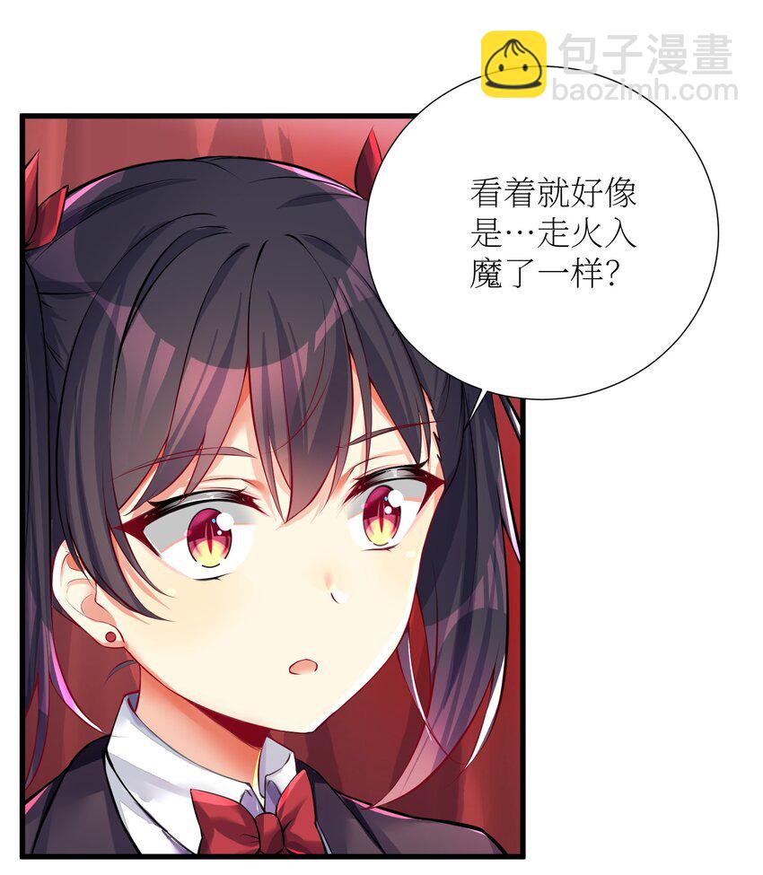 47 终焉的绝唱-第52话