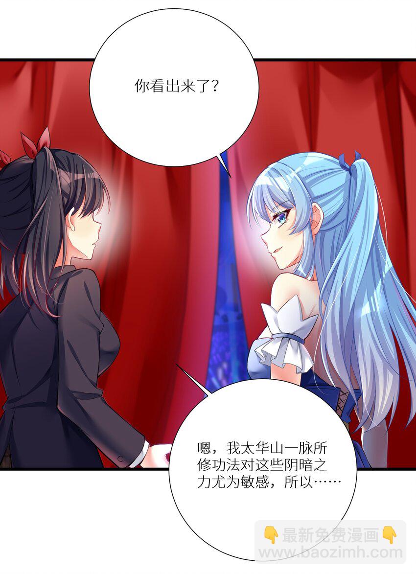 47 终焉的绝唱-第52话