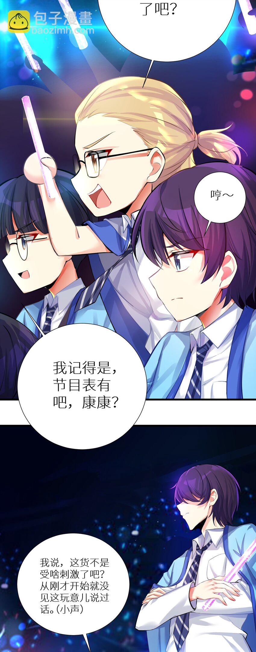 47 终焉的绝唱-第52话