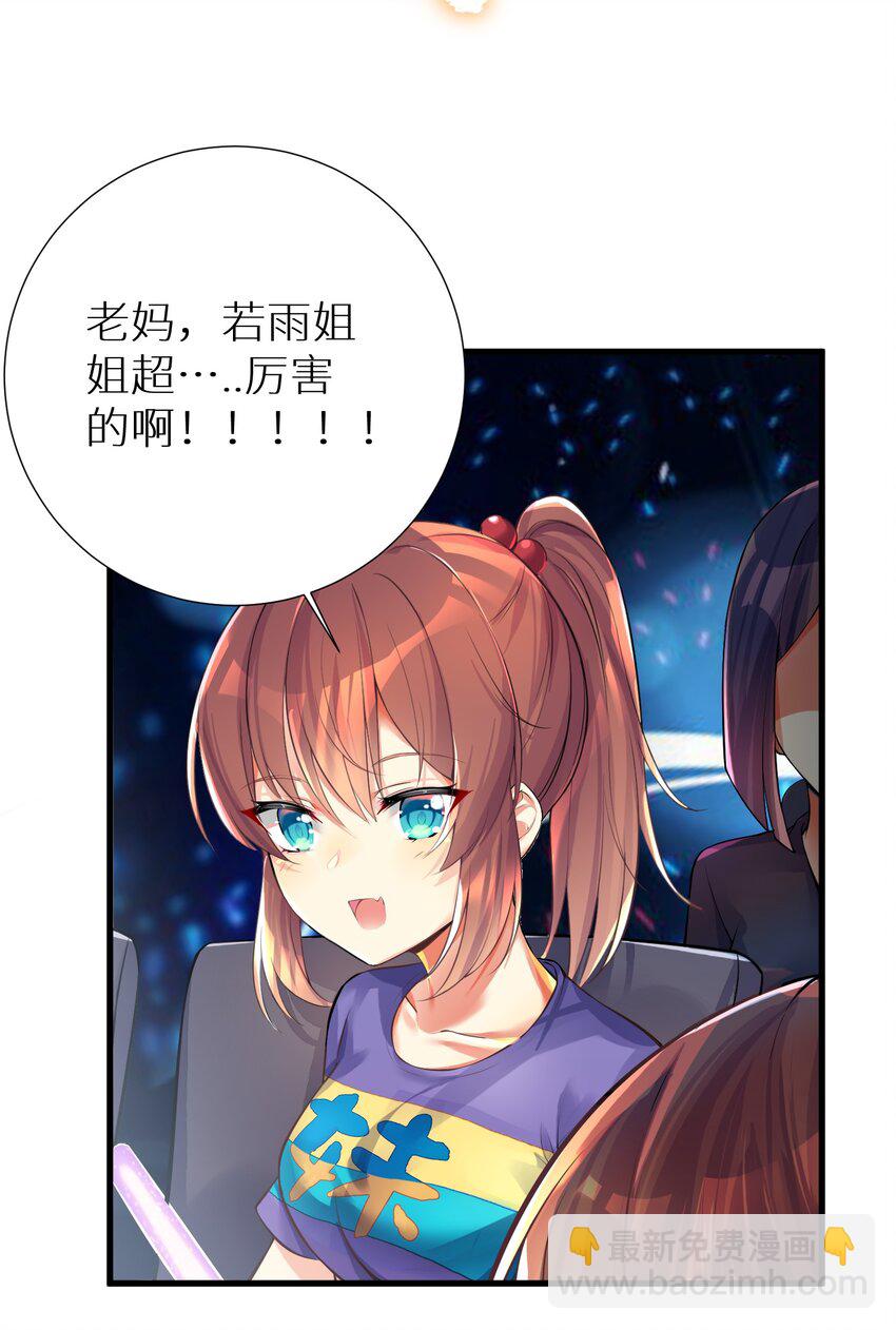 47 终焉的绝唱-第52话