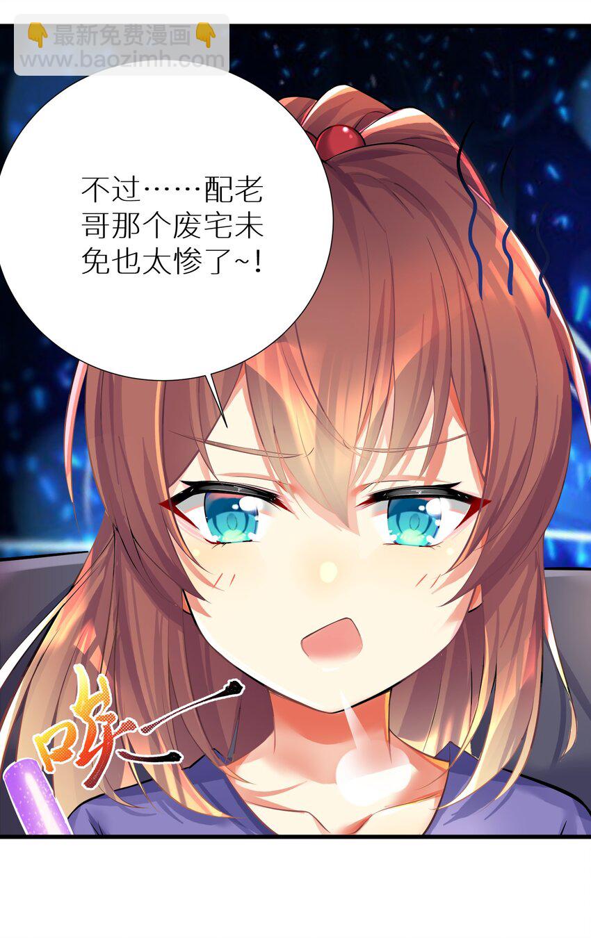 47 终焉的绝唱-第52话